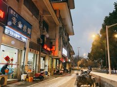 -水门桥面馆(东坡雅居店)