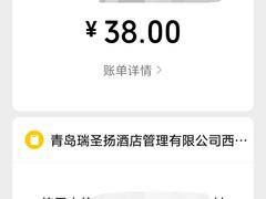 -青岛西海岸隆和福朋喜来登酒店