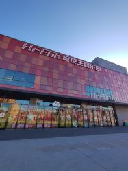 -嗨翻Hi-Fun竞技主题乐园·蹦床团建生日聚会(五棵松华熙店)
