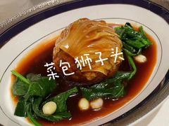-食廬NOBLE(凯德晶萃店)