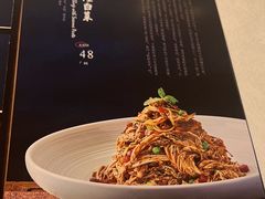 -北平楼·烤鸭·北京菜(牡丹园店)