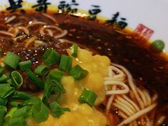 -兵哥豌豆面(欧亚卖场店)