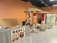 -栖乐荟购物广场