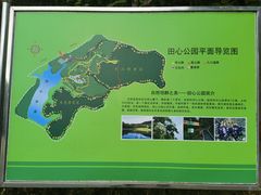 -田心森林公园
