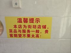 -南沙辉记烧鸡·荔枝木炭火吊烧(旧镇店)