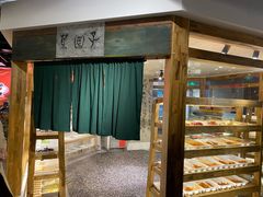 面包甜点陈列柜-袁记串串香(梁家巷店)