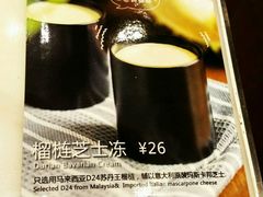 -乐凯撒披萨(海岸城店)