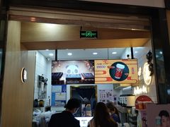 门面-茶百道(招商花园城店)