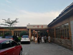 -一香园(常平店)