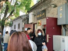 -增盛魁小吃店