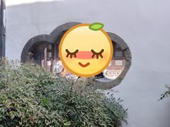 -何园