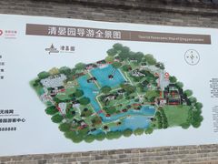 -清晏园