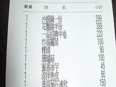 -一品 花 雕 鸡 市民旗舰店