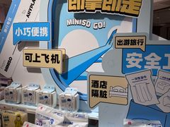 -名创优品(北京NTP新城广场店)