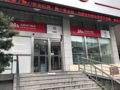 -中国工商银行(长寿路支行)
