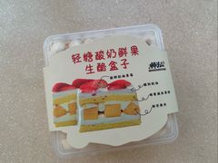 -君之狮子山·轻糖烘焙(松江印象城店)