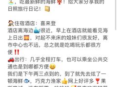 -巧克力渔家.小船海鲜胶东菜(万平口店)