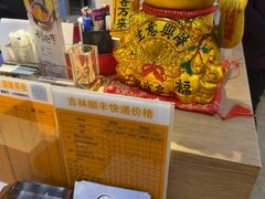 -海兰江石锅饭(水上店)