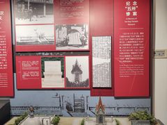 -中共四大纪念馆