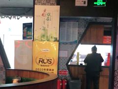 门面-伟大航路烤鱼(迅驰广场店)