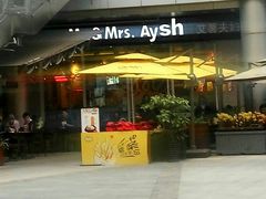 门面-艾薯夫妇Aysh(福田星河COCOPark店)