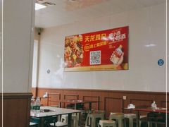 大堂-鹏林天龙鸡杂