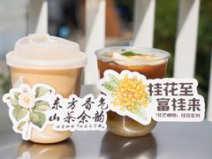 -北芒BEIMO COFFEE(五台山店)