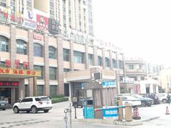 -龙宝轩(坦洲店)