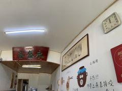 -永盛斋小吃(故宫店)
