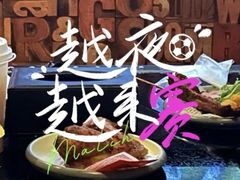 -活力无限KTV(天河新天地店)