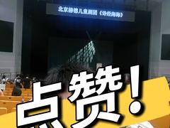-保利剧院(保利大厦店)