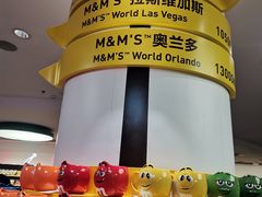 -m豆巧克力世界(上海世茂广场店)