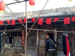 android_upload_pic-三岔涧农家乐