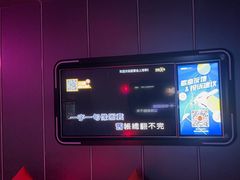 -星聚会KTV(龙湖上海奉贤天街店)