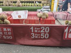 -Ah Hung D24 Sultan Durian