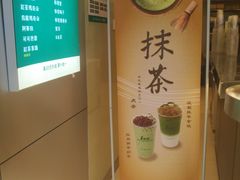 -1点点(东门电玩城店)