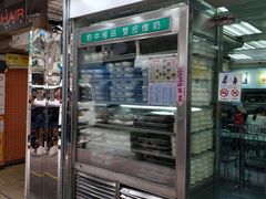 门面-义顺牛奶公司