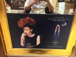 点击看大图 -JK奇积发型连锁机构