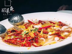 -太二酸菜鱼(海口友谊广场店)