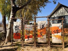 -汉长安城未央宫国家考古遗址公园