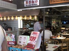 -食大利香港茶餐厅(南亚风情第一城店)