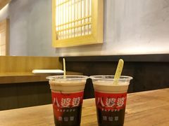 -八婆婆烧仙草(曾厝垵店)