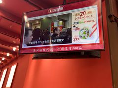 -喜家德虾仁水饺(景枫中心店)