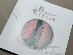 -上海银星皇冠假日酒店