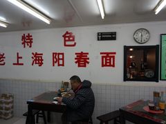 大堂-逸桂禾面馆