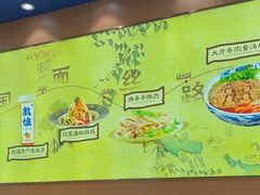 -西部马华清真兰州牛肉面·烧烤夜市(三里河店)