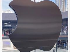 -Apple零售店(成都太古里店)