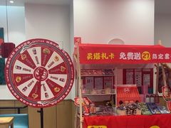 -塔斯汀·中国汉堡(蓝润置地广场店)