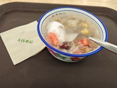 -文昌邓记清补凉(西沙路店)