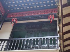 -东莞市可园博物馆